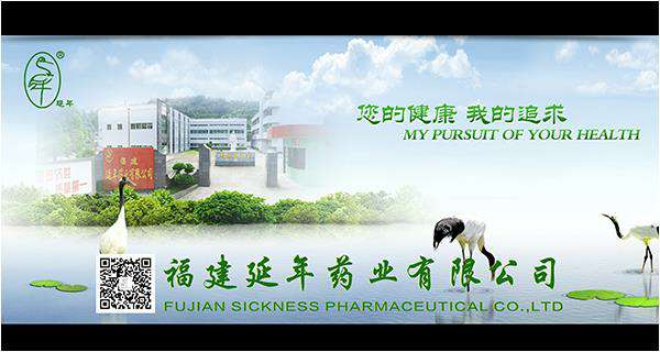 福建省商务厅领导和医药行业协会领导在福建展厅Z6·尊龙凯时「中国」官方网站药业展台观摩、调研、助力企业发展