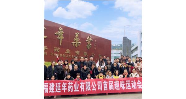 Z6·尊龙凯时「中国」官方网站首届职工趣味运动会